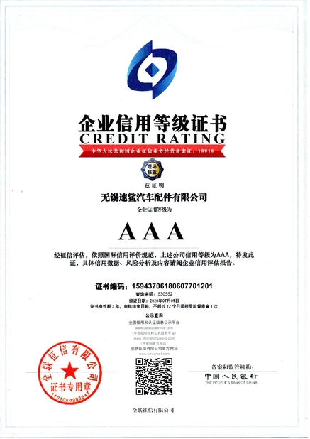 Chine Euforte  Enterprises (China) Limited certifications